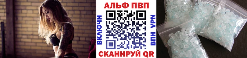 Alfa_PVP СК КРИС KRAKEN онион Орехово-Зуево