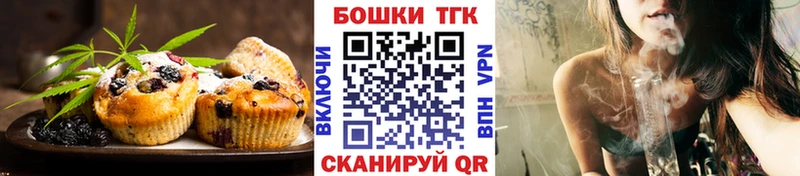 Canna-Cookies марихуана  ОМГ ОМГ ссылки  Орехово-Зуево 