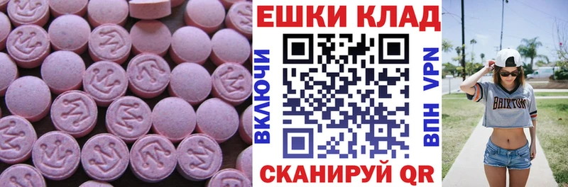 гидра ТОР  Орехово-Зуево  Экстази VHQ  где купить  
