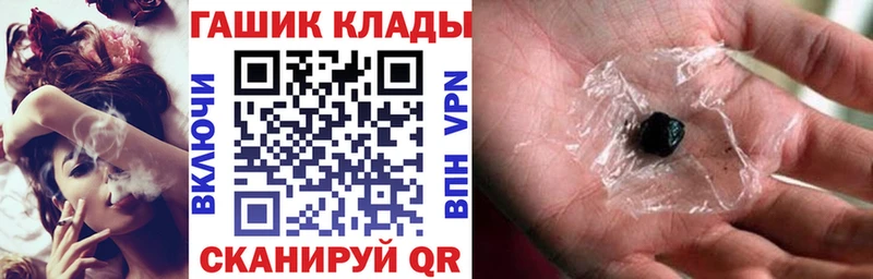 Гашиш убойный  Орехово-Зуево 