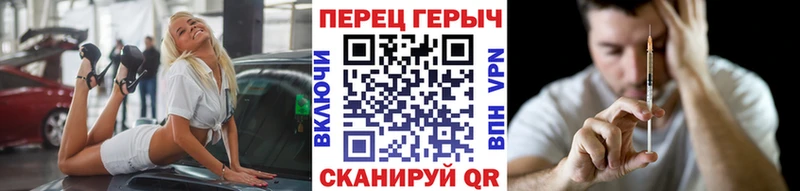 ГЕРОИН герыч  МЕГА как зайти  Орехово-Зуево  закладка 