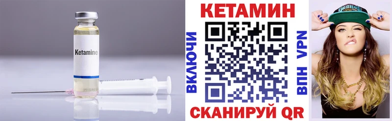 наркота  кракен рабочий сайт  даркнет какой сайт  Орехово-Зуево  Кетамин VHQ 