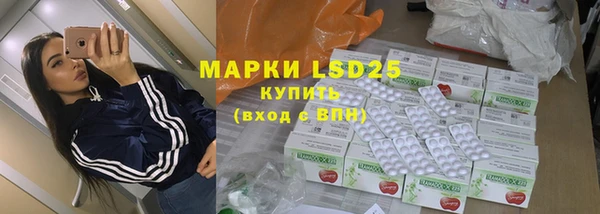 MESCALINE Инсар