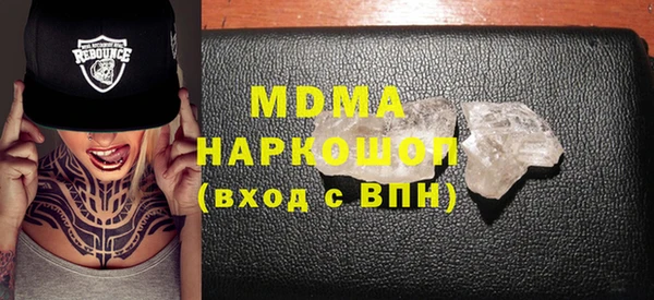 мет Инта