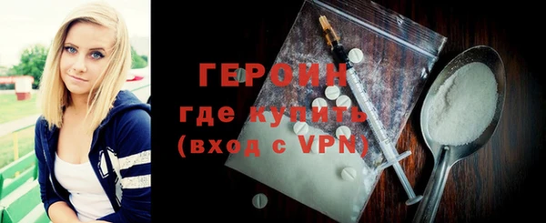 MESCALINE Инсар