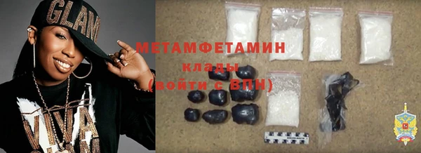 MESCALINE Инсар