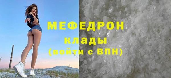 мет Инта