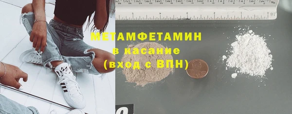 мет Инта