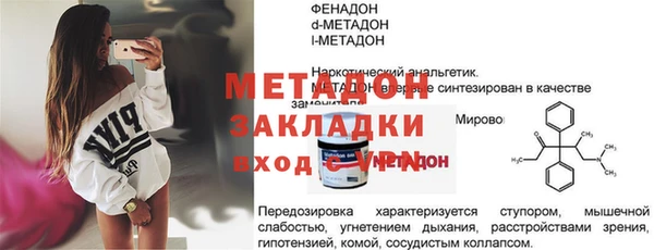 MESCALINE Инсар