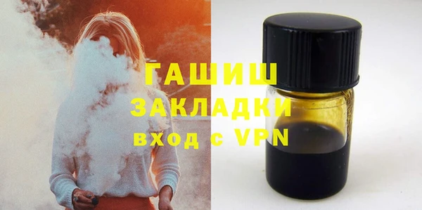мет Инта