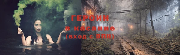 мет Инта