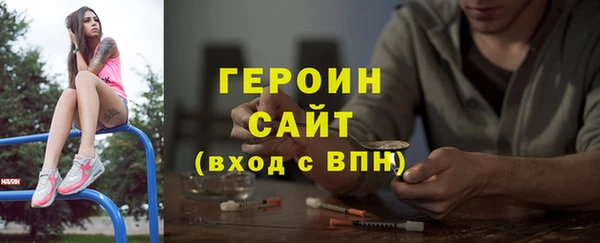 MESCALINE Инсар