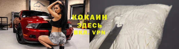 MESCALINE Инсар