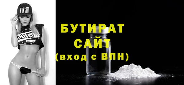 MESCALINE Инсар