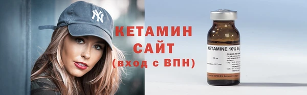 MESCALINE Инсар
