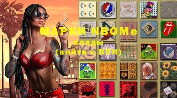 MESCALINE Инсар