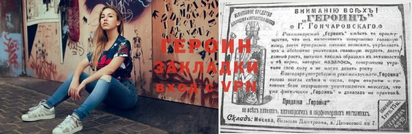 MESCALINE Инсар