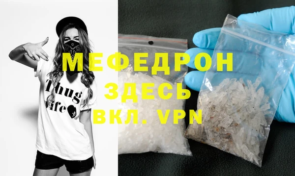 MESCALINE Инсар