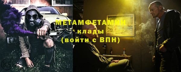 мет Инта