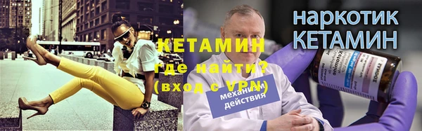MESCALINE Инсар