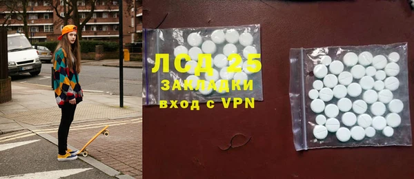 MESCALINE Инсар