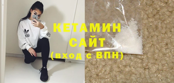 мет Инта