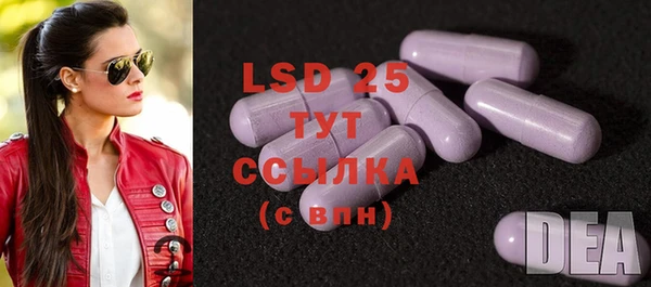 MESCALINE Инсар