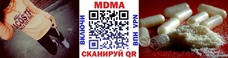 МДМА молли  KRAKEN ССЫЛКА  Орехово-Зуево 