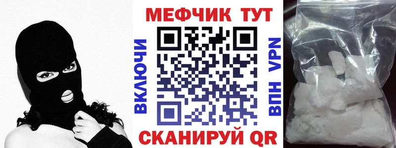 Меф мука  Орехово-Зуево 
