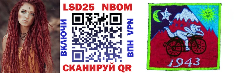 это телеграм Орехово-Зуево Марки 25I-NBOMe 1,5мг