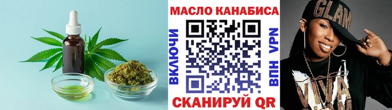 ТГК концентрат  наркота  площадка как зайти  Орехово-Зуево 